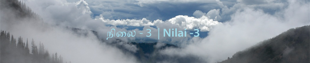 Homework tamil padam picture